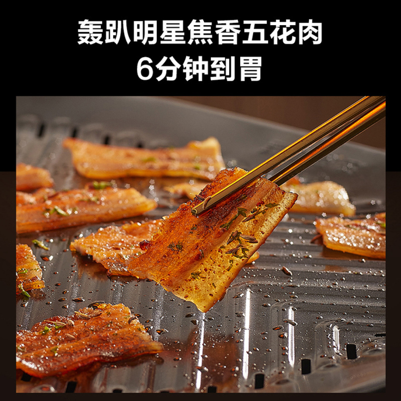 苏泊尔(SUPOR) 无烟烧烤炉照烧炉 烤肉锅电烤炉家用不粘分体可拆洗 烤串烤肉盘电烤盘烤肉机铁板烧GJ3828Z802