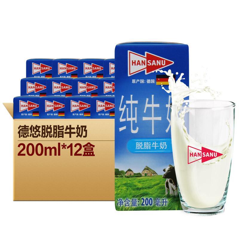 德悠脱脂牛奶200ml×12盒