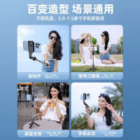 [补贴10%]2024新款迷你自拍杆落地三脚架神器360度旋转拍照手机vlog拍摄支架手持旅游便携多功能通用