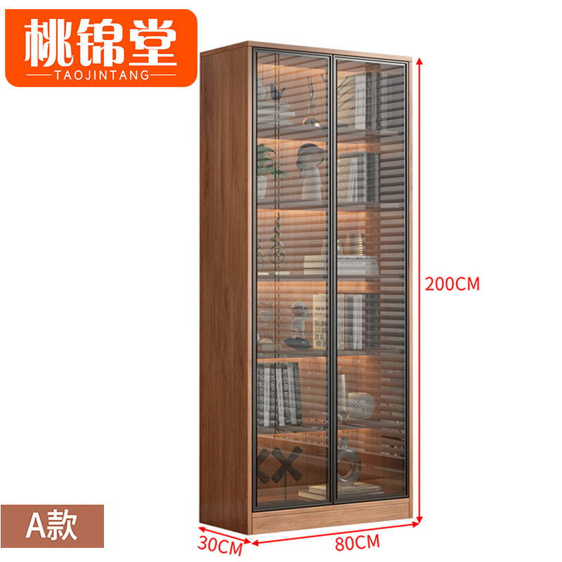 桃锦堂展示柜 书柜A款台