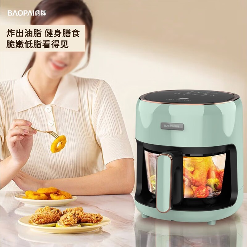 “豹牌 空气炸锅(玻璃智能款) BP-AF272”高清大图