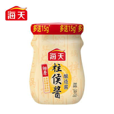 海天柱侯酱255g瓶装腌制烧烤火锅底料烹饪炖肉调味商用家用调味品