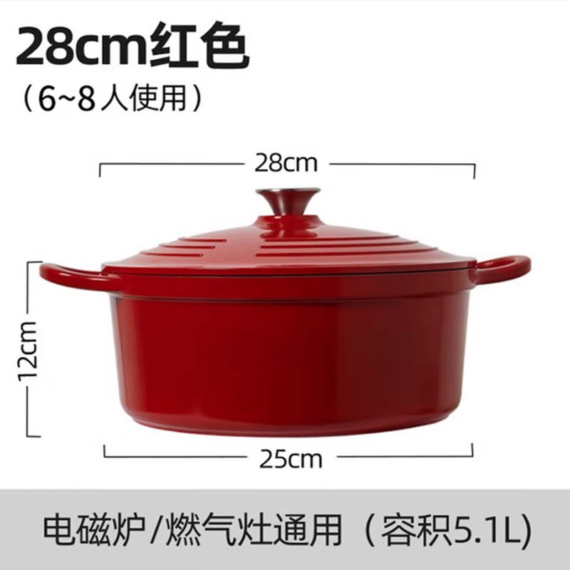 不粘锅 明爵(MINGJUE)家用不粘锅电磁炉燃气通用 28cm珐琅锅[不挑炉灶 一锅多用]高清大图