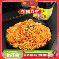 稻花香咸蛋黄拌面越南风味韩国超辣味火鸡面方便面热干面整箱批发