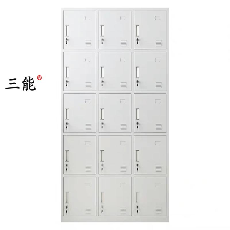 三能 (SAN NENG)加厚十五门更衣柜 宿舍更衣柜 员工更衣柜 带锁储物柜 其他金属更衣柜 灰白