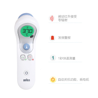 BRAUN博朗NTF3000家用非接触式额温计 红外线儿童成人高精度体温计温度计
