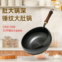 26cm锻打无涂层不粘锅大肚老铁锅（26cm玻璃盖款）XS