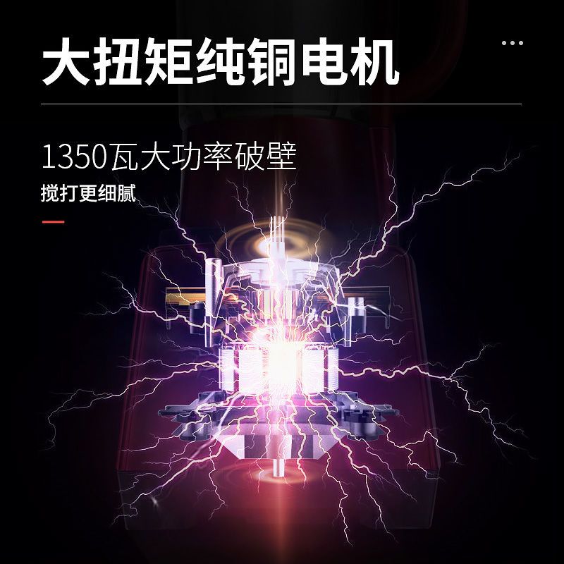 热卖榨汁机家用加热绞肉机多功能豆浆机研磨机搅拌沙冰机破壁料理|红色