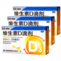 【3盒装】星鲨 维生素D滴剂(胶囊型) 30粒补充维生素D VD佝偻病儿童补钙