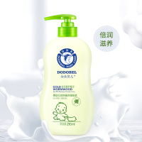 朵朵贝儿儿童倍润身体乳保湿露滋润止痒新生儿补水婴儿润肤乳全身