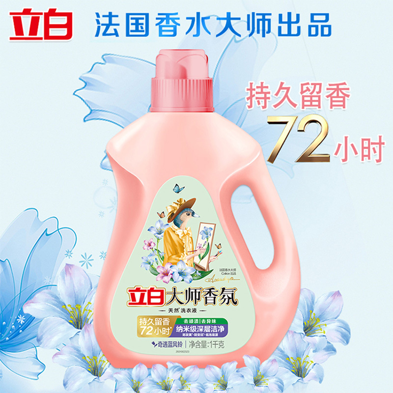 立白洗衣液深层洁净易漂洗蓝风铃1kg+玫瑰香1kg高清大图