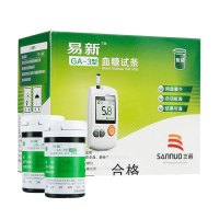 三诺易新 GA-3型血糖仪试纸100片 免调码通用血糖仪试纸条血糖测试仪家用测血糖