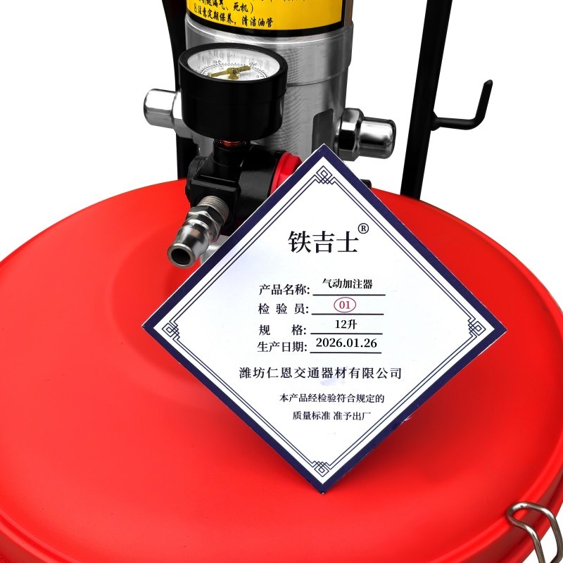 铁吉士 高压加注油器 气动黄油泵 个高清大图