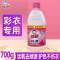 彩漂液漂白水彩色衣物白色去污渍神器黄还原漂白剂粉增白婴儿 套餐二700g