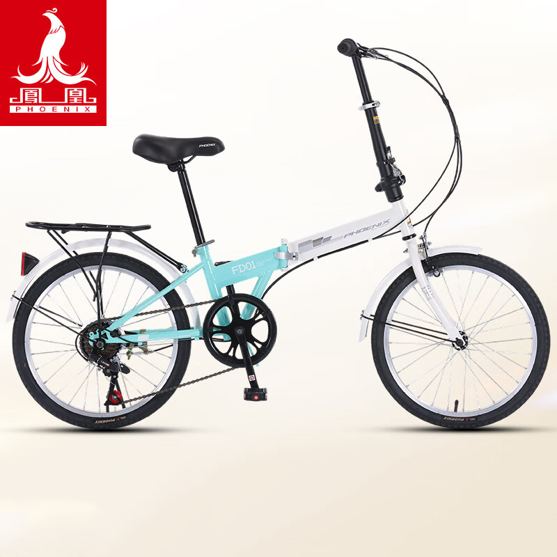 凤凰(PHOENIX) 20寸 单7速折叠自行车-新优雅高清大图