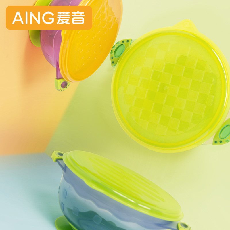 爱音(Aing)儿童宝宝餐具 婴儿强力吸盘碗带盖辅食碗盒双耳辅食碗多彩吸盘碗