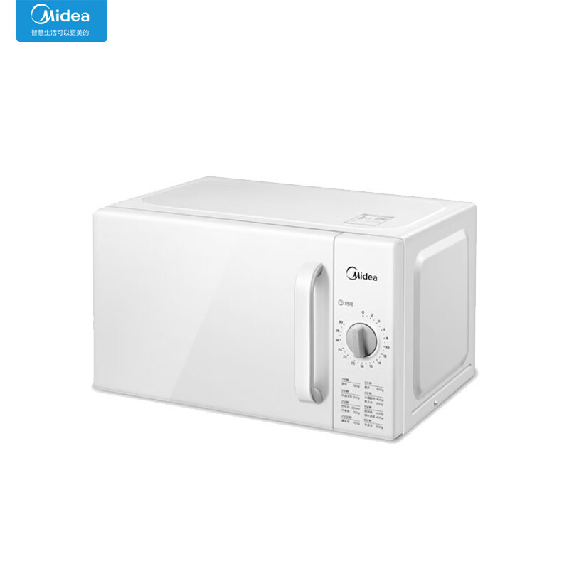 美的(Midea) M100 微波炉家用 转盘式 快捷加热 白色