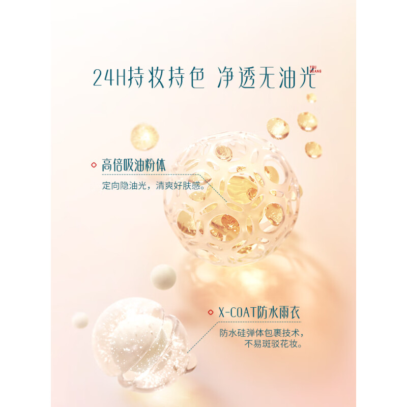 花西子玉女桃花轻蜜粉-玉养款05轻雾紫-8.5g高清大图
