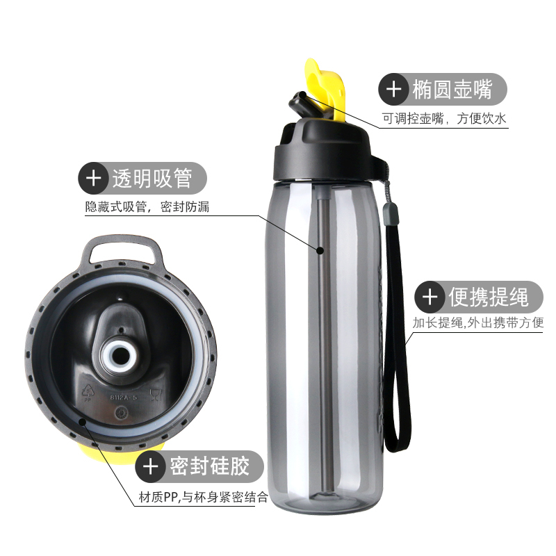 特百惠（Tupperware）塑料水杯 容量750ML 塑料便携运动水壶防漏杯乐动随心壶