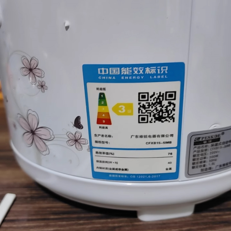 半球老式电饭锅2一3人小型1-2人电饭煲家用多功能3-4升带蒸笼_半球3.0升不粘胆3-4人用蒸笼_其他other