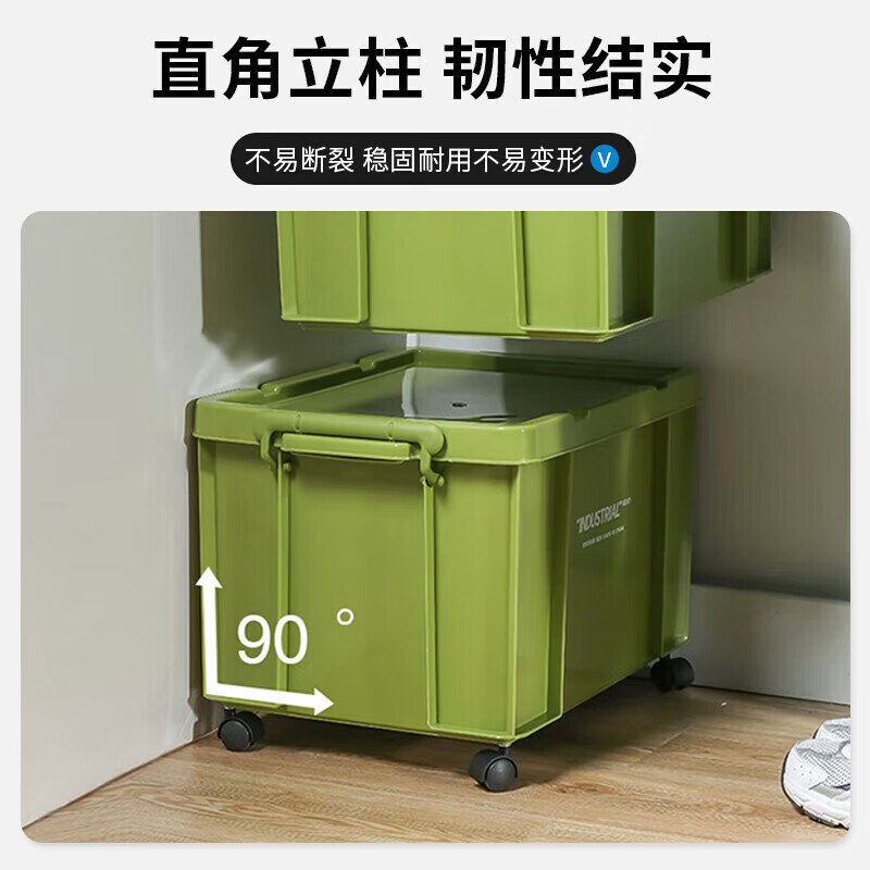 晋舰塑料储物箱加厚收纳箱塑料整理箱带盖军绿色带轮710*480*380mm高清大图