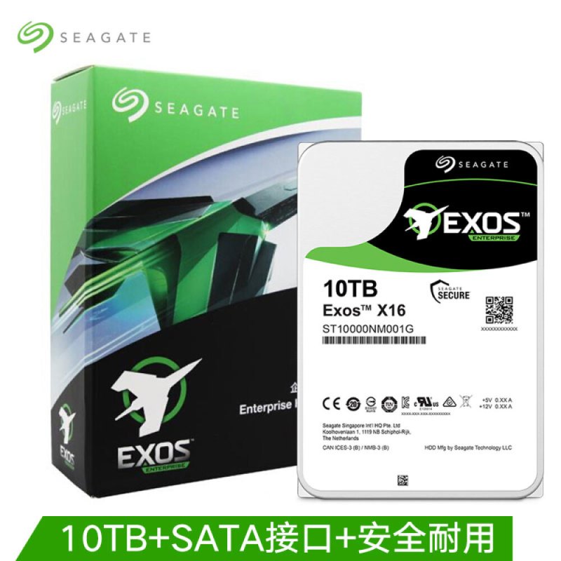 希捷(Seagate)10TB 256MB 企业级硬盘SATA接口/银河Exos X16系列 ST10000NM001G