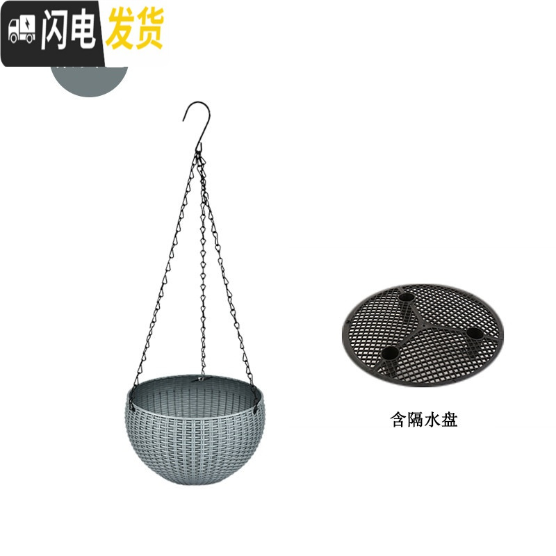 三维工匠仿藤编吊兰花盆悬挂式塑料垂吊篮壁挂创意个性自吸水培绿萝盆 银灰色(带隔水网) 特大花盆容器高清大图