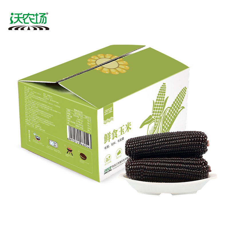 沃农场鲜食玉米10穗黑玉米（2kg）/箱