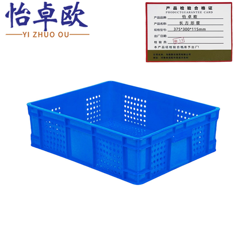 怡卓欧长方形筐375*300*115mm个高清大图