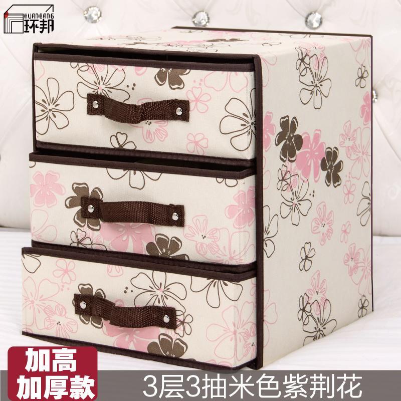 内衣收纳盒布艺抽屉式收纳箱内衣盒带内格放内衣内裤袜子的收纳盒