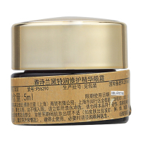 Estee Lauder雅诗兰黛特润修护精华眼霜（ANR小棕瓶抗蓝光眼霜）5ml*3