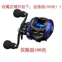 科迈龙特价 18轴水滴轮金属线杯筏钓轮路亚打黑远投防炸线渔轮 LURE KILLER右手 3000系列