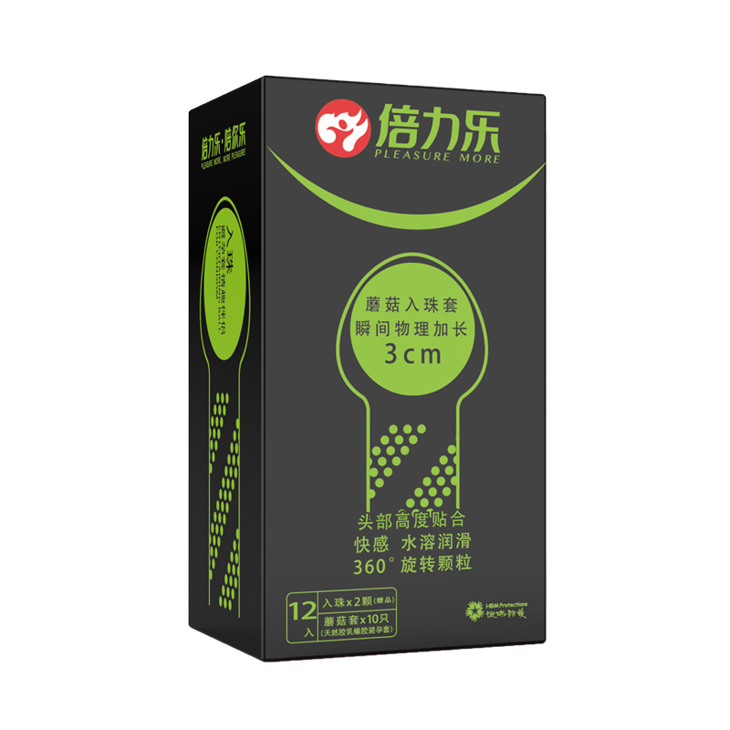 强震款[28]入珠套12+入珠5+震动套4+003薄12只CCW