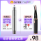 MAGITECH电动修眉刀女士修眉刀自动修眉神器安全型刮眉美容修剪器充电