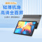 联想(Lenovo)启天K10 Pro平板电脑 10.6英寸2K全面屏学习平板 4+64G LTE版