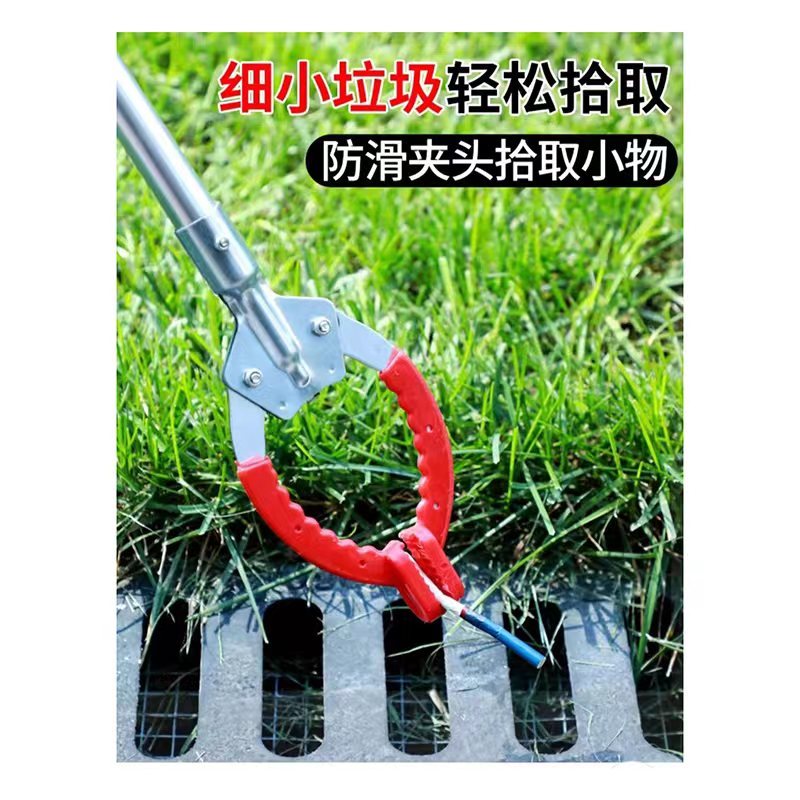 琪佳鸿 垃圾夹 85cm 把