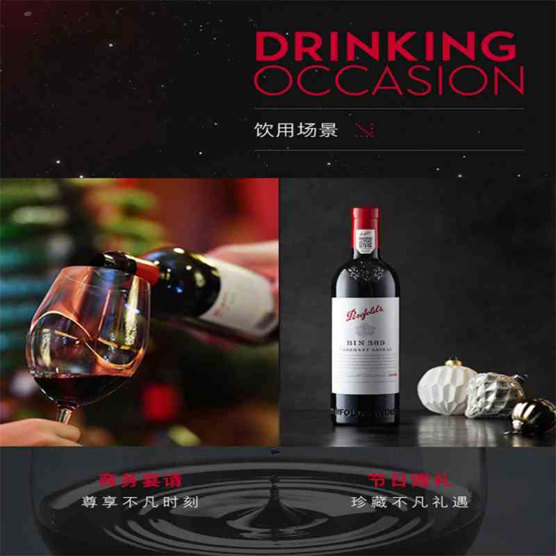 [6瓶]penfolds奔富BIN389赤霞珠干红葡萄酒750ml(年份随机)