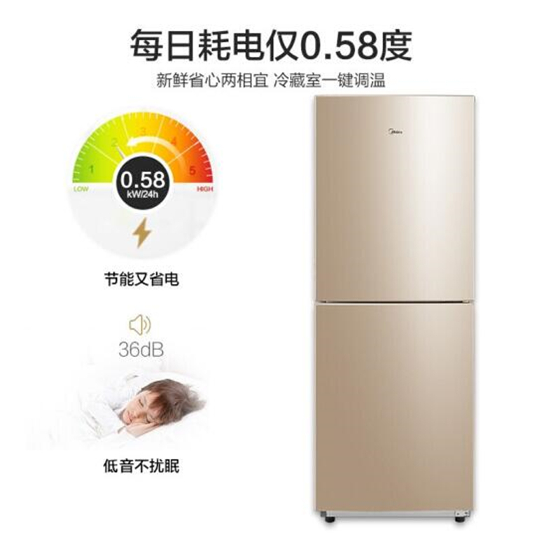 美的（Midea）双开门小型迷你电冰箱172升 BCD-172CM(E)