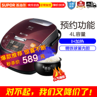 苏泊尔（SUPOR）球釜电饭煲 CFXB40HC12-120 IH电磁加热家用多功能 精铁球釜内胆 4L电饭锅 预约功能