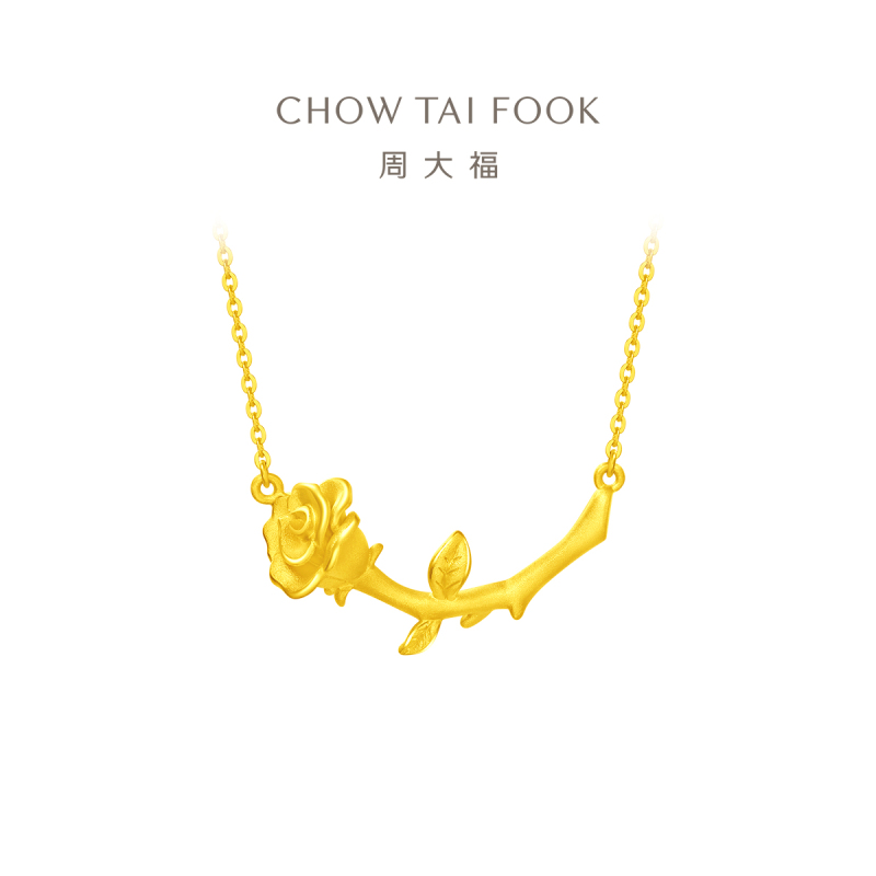 周大福时尚玫瑰花金足金黄金吊坠项链女计价(工费:320元)EOF775送礼七夕礼物