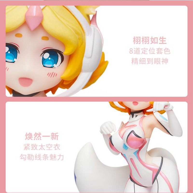 腾讯态客智能机器人妲己系列-星空魅影 游戏娱乐 智能音箱 智能对话 王者荣耀游戏机器人