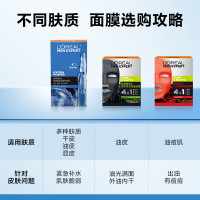 欧莱雅男士S.O.S玻尿酸面膜男士专用补水保湿修护烟酰胺提亮肤色