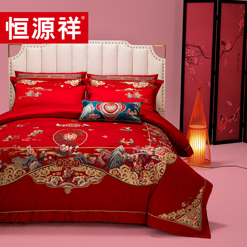 恒源祥锦绣传承婚庆十一件套(含被芯)220*240cm