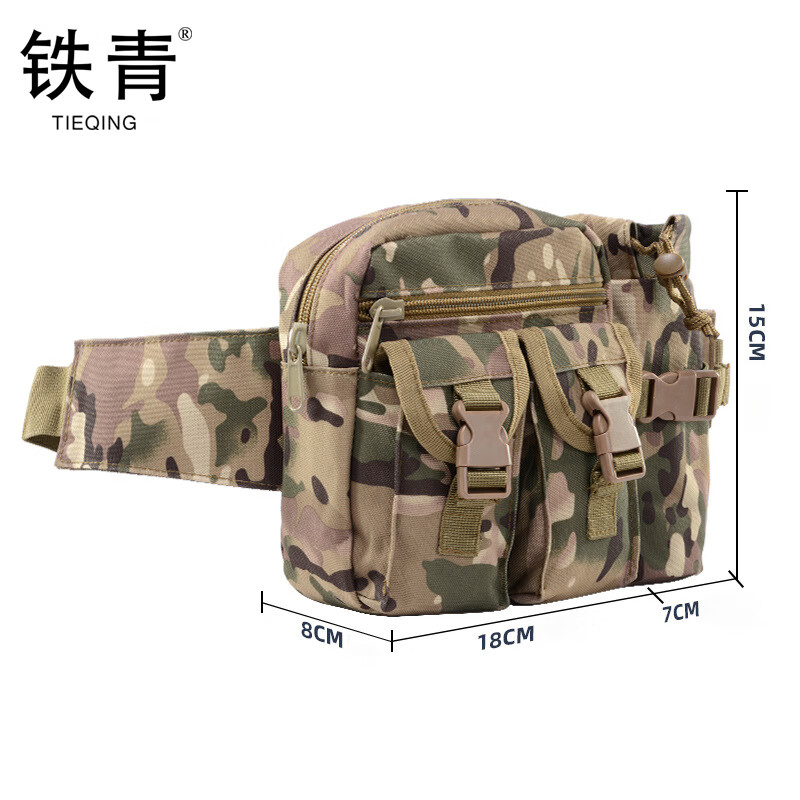 铁青腰包W8 个高清大图