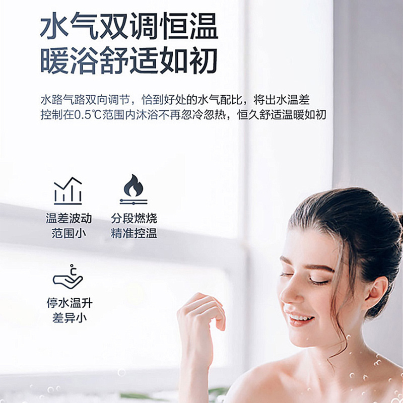 [新款上市]海尔(haier)12升燃气热水器天然气水气双调恒温防冻自动调温多重净化水质直流变频风机安全自检防