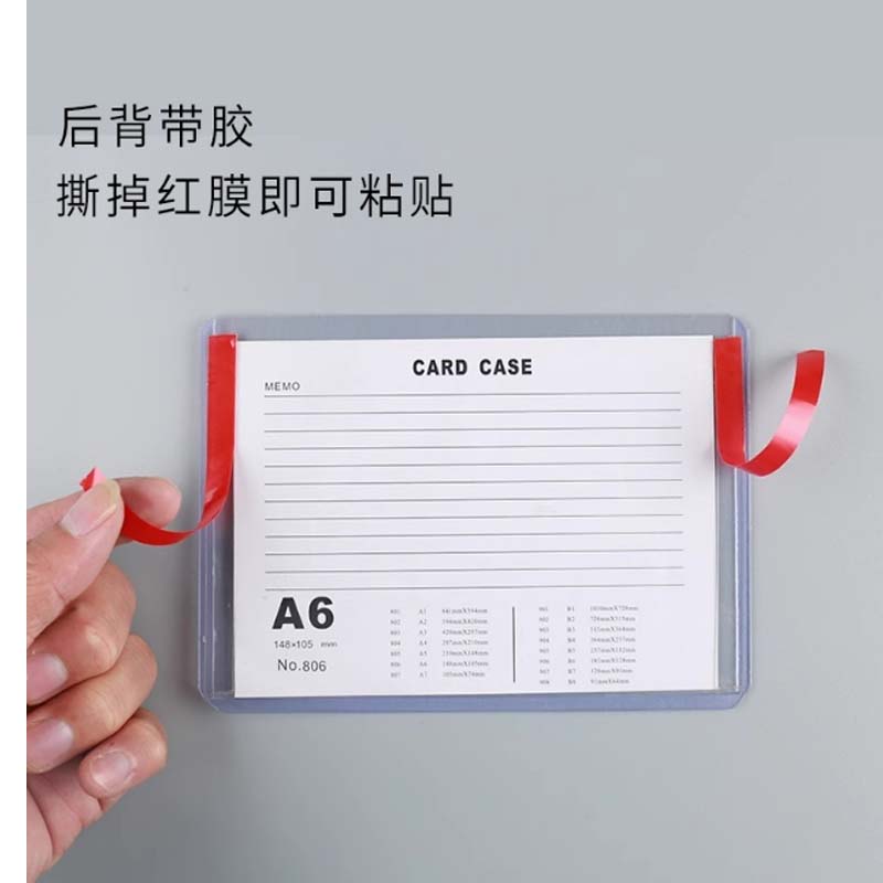 可粘贴硬胶套透明硬卡套后背带胶套A3 A4 A5 A6塑料硬质卡套背胶高清大图