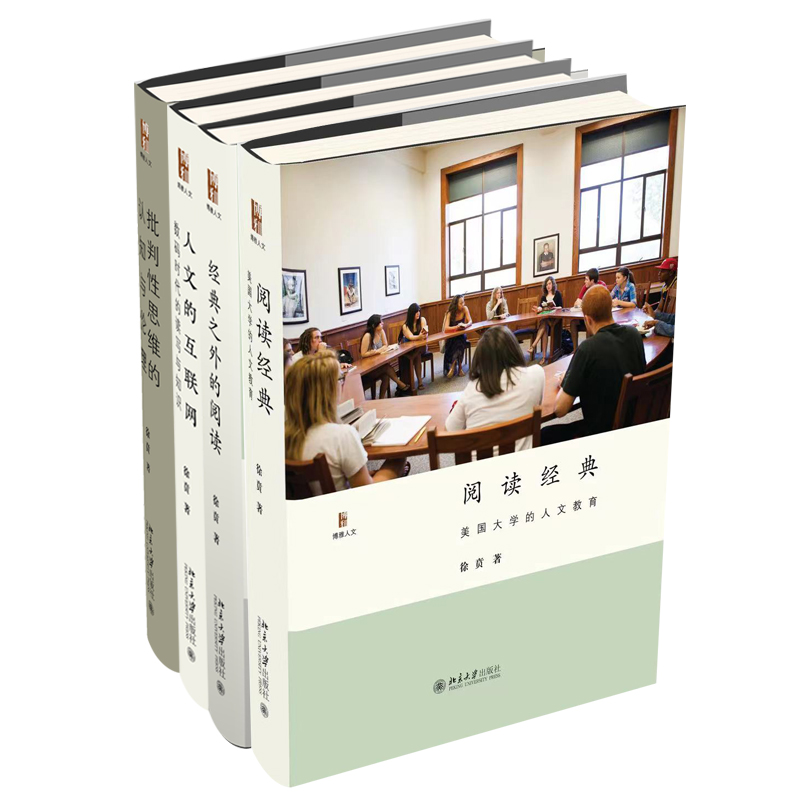 音像《徐贲作品集》套装徐贲