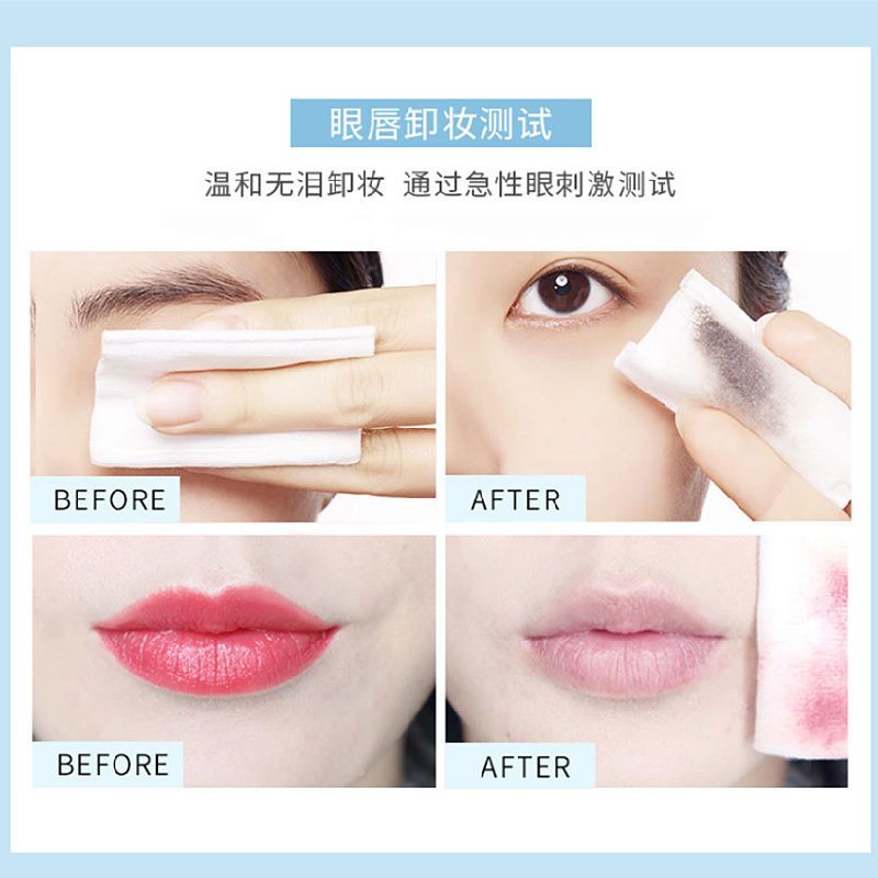 李佳琦推荐按压式卸妆水眼唇脸部三合一温和保湿深层清洁无刺激 同款+50片厚卸妆棉1包