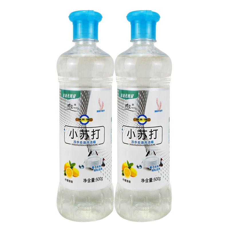[2瓶共1KG]小苏打洗洁精瓜果一洗餐具清酒冷水去油去污 2瓶共1000克高清大图