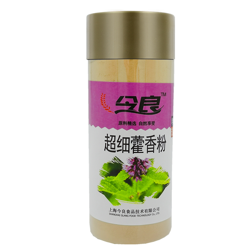今良超细藿香粉200g罐装纯藿香超细磨粉冲饮粉视频